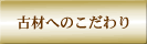 �Íނւ̂������