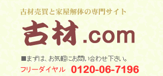 �Íޔ����A�Ɖ���̐��X�b�Í�.com
