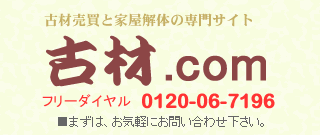 �Íނ̔����A�Ö��Ƃ̉Ɖ���̂̐��T�C�g�b�Í�.com