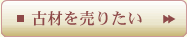 �Íނ𔄂肽��